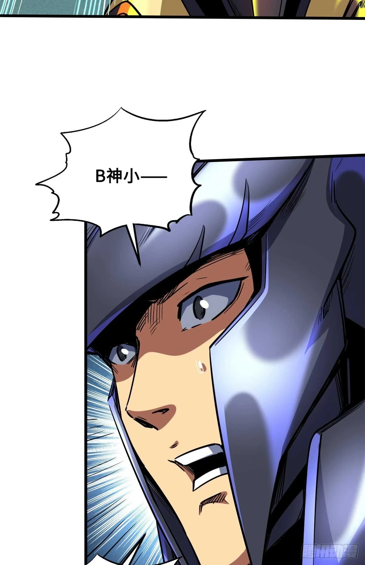 124 死斗！ 第11页