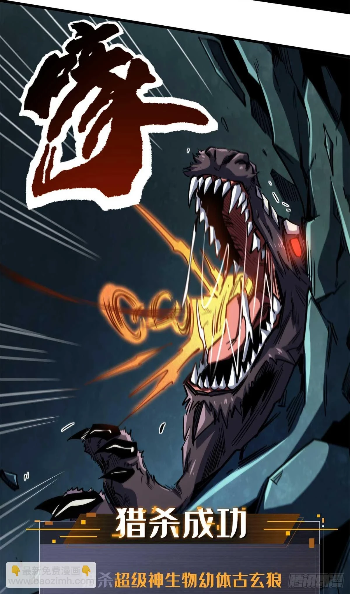 124 死斗！ 第15页