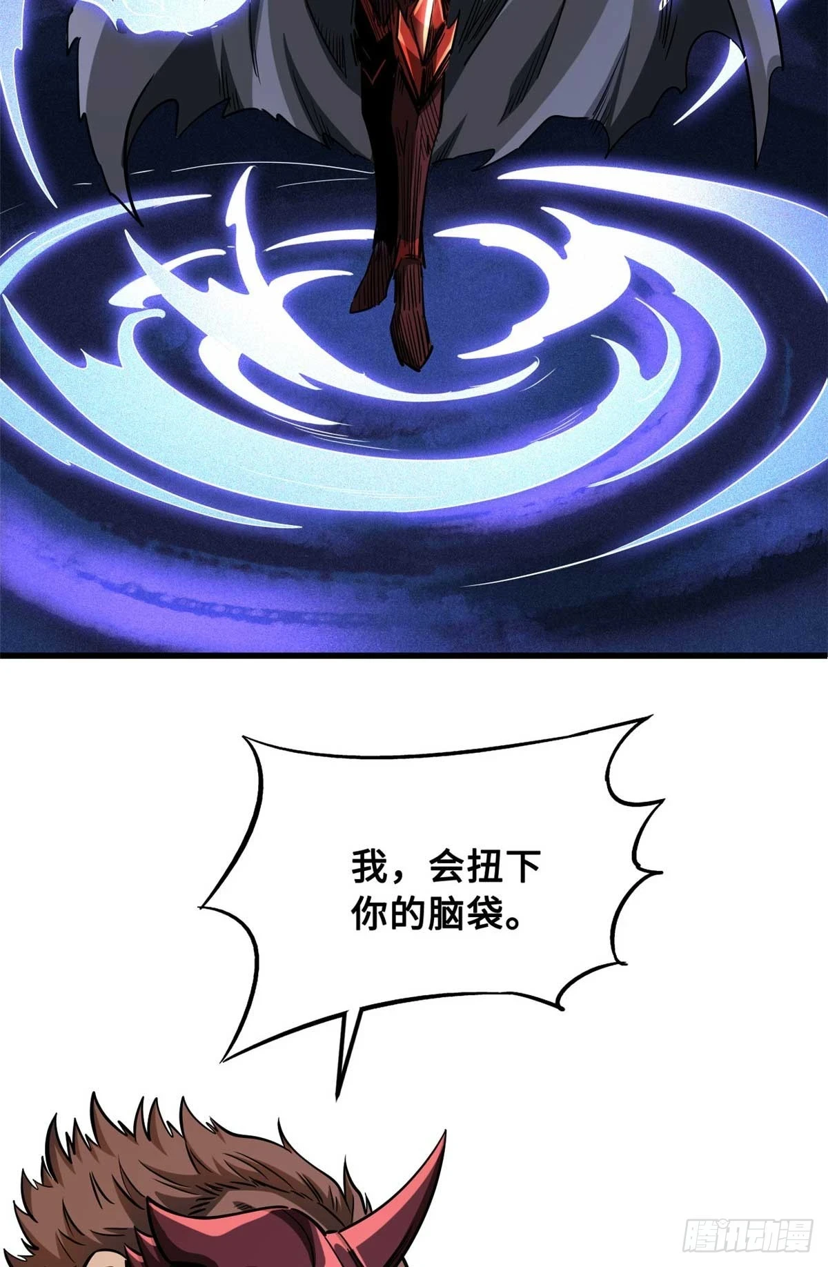124 死斗！ 第41页