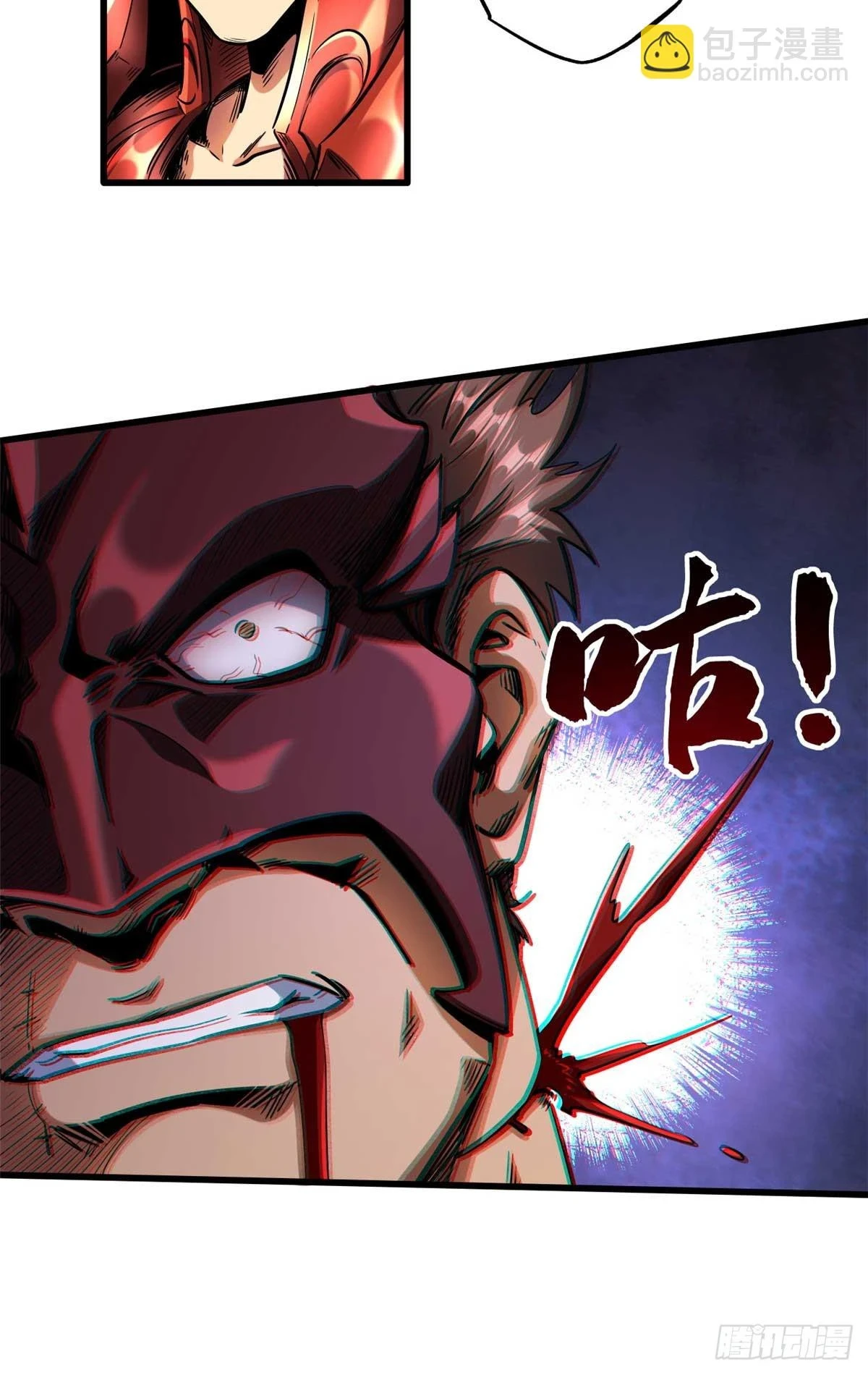 124 死斗！ 第45页