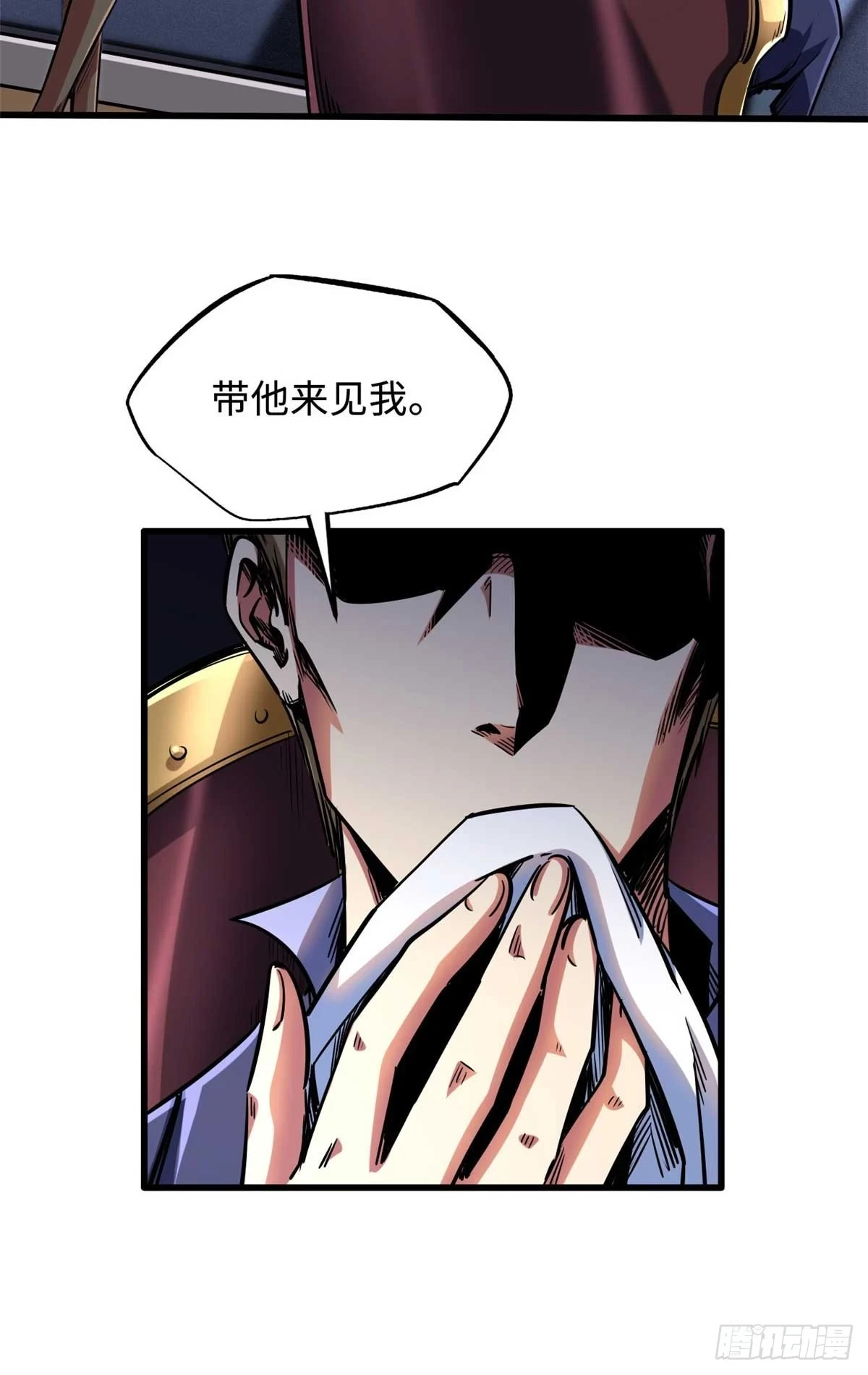 124 死斗！ 第48页