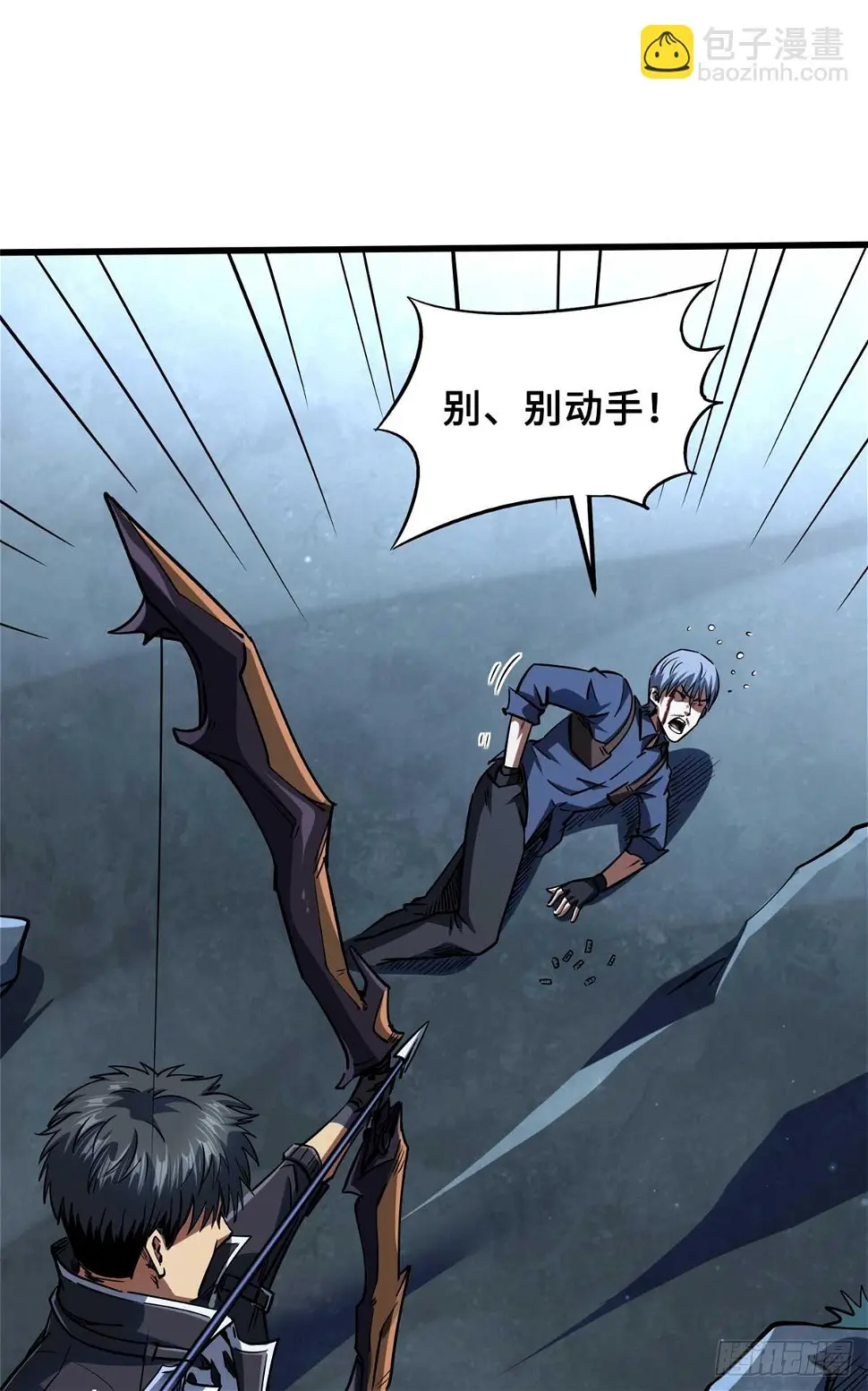 126 谁是韩敬之 第20页