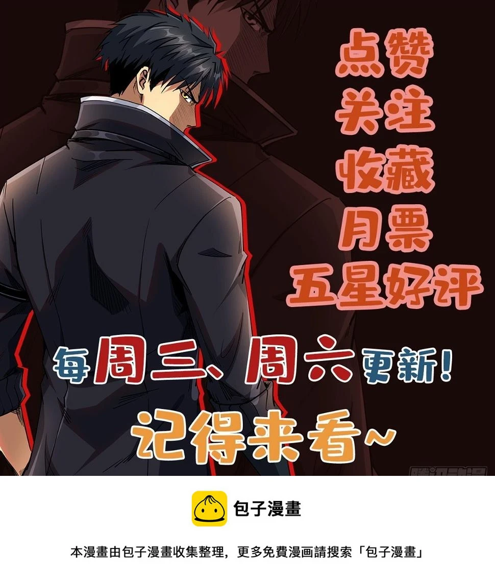 126 谁是韩敬之 第52页