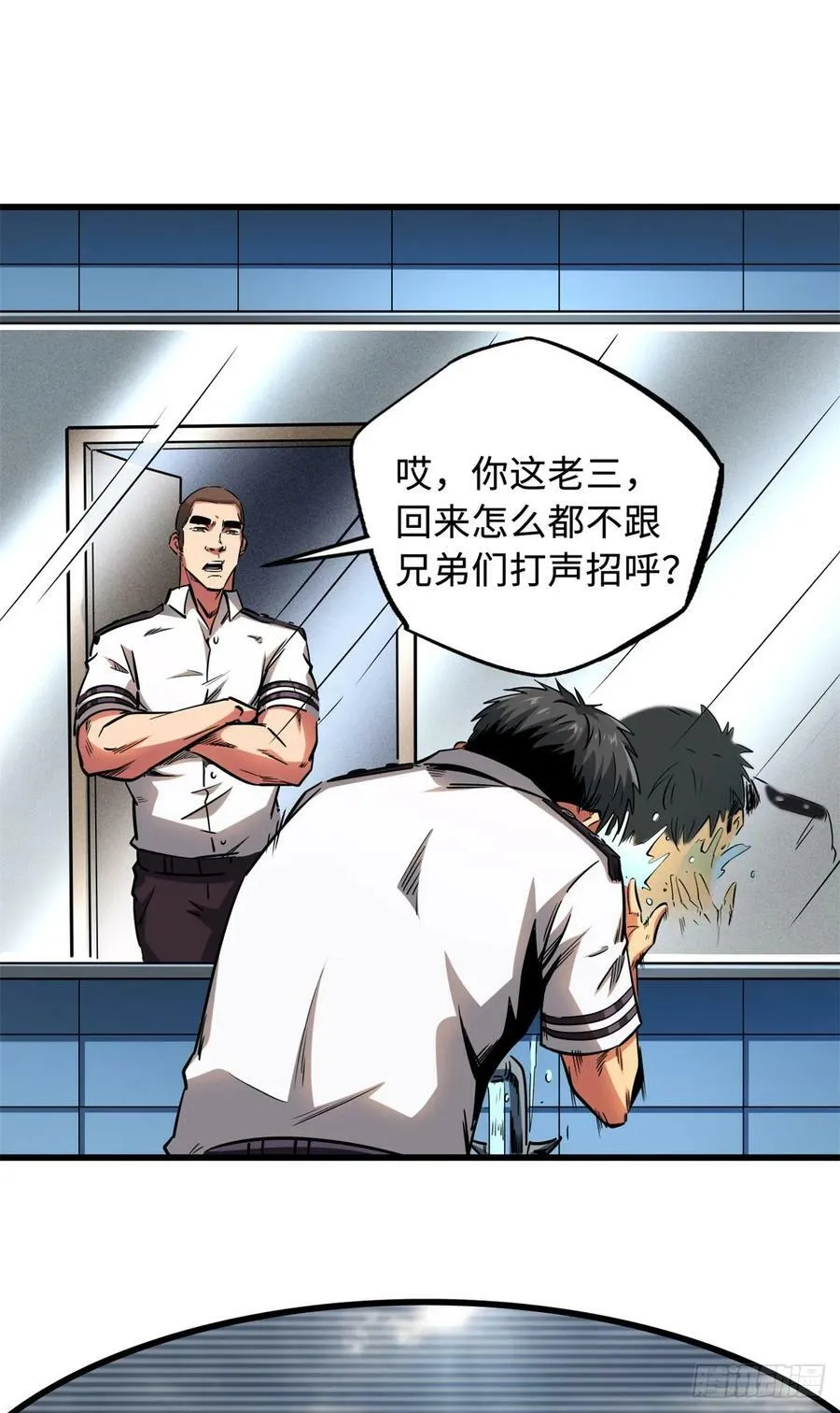 128 谁是真正的主宰 第23页