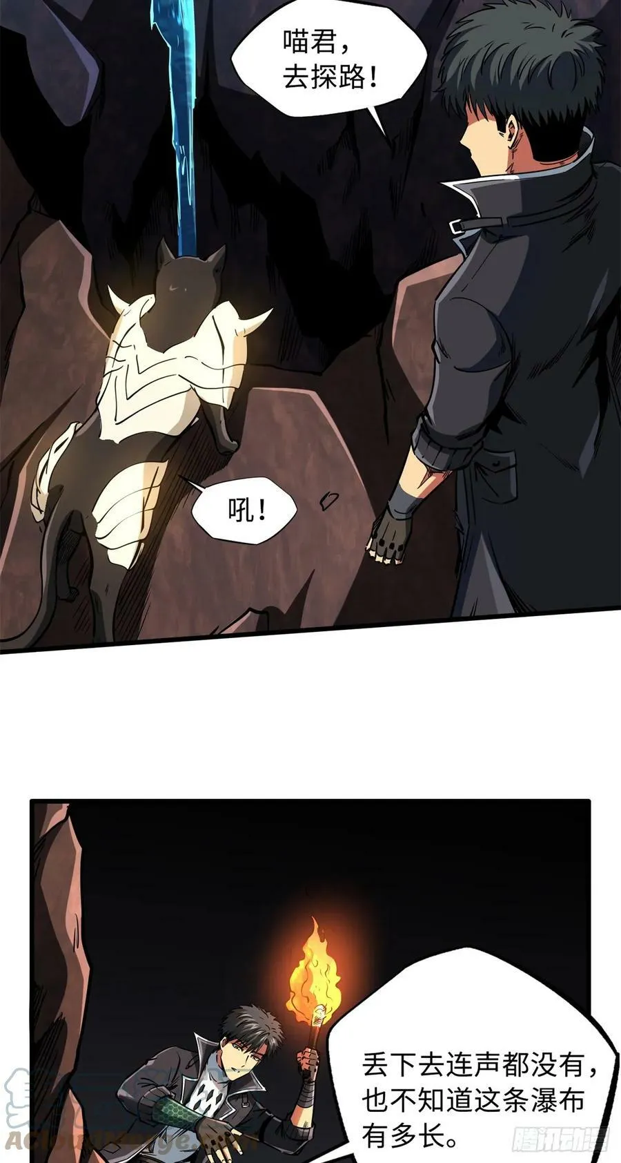 129 有仇必报金毛吼 第7页