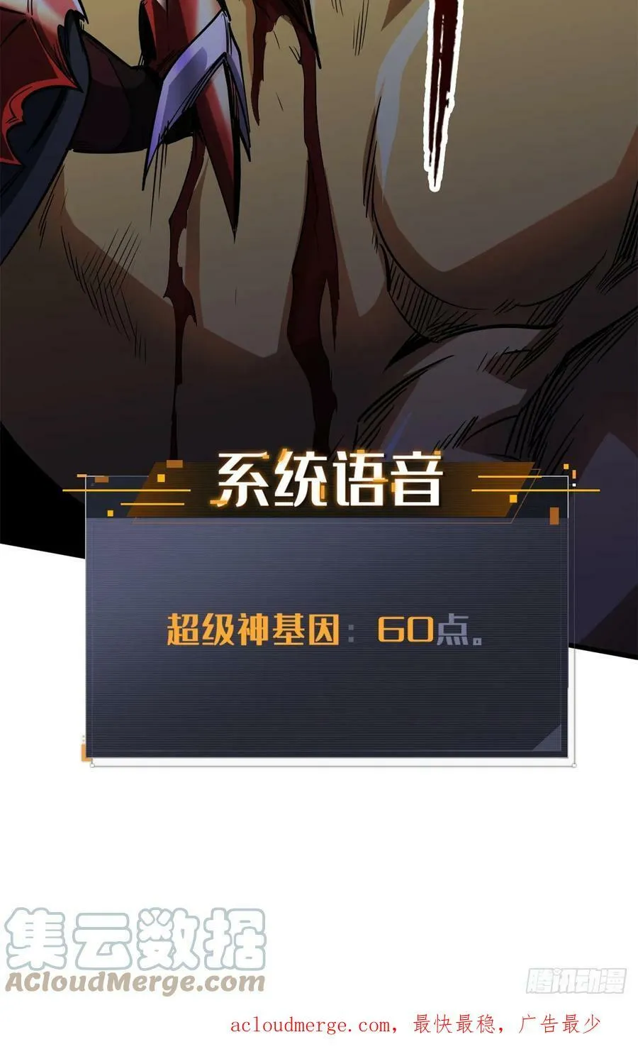 129 有仇必报金毛吼 第49页