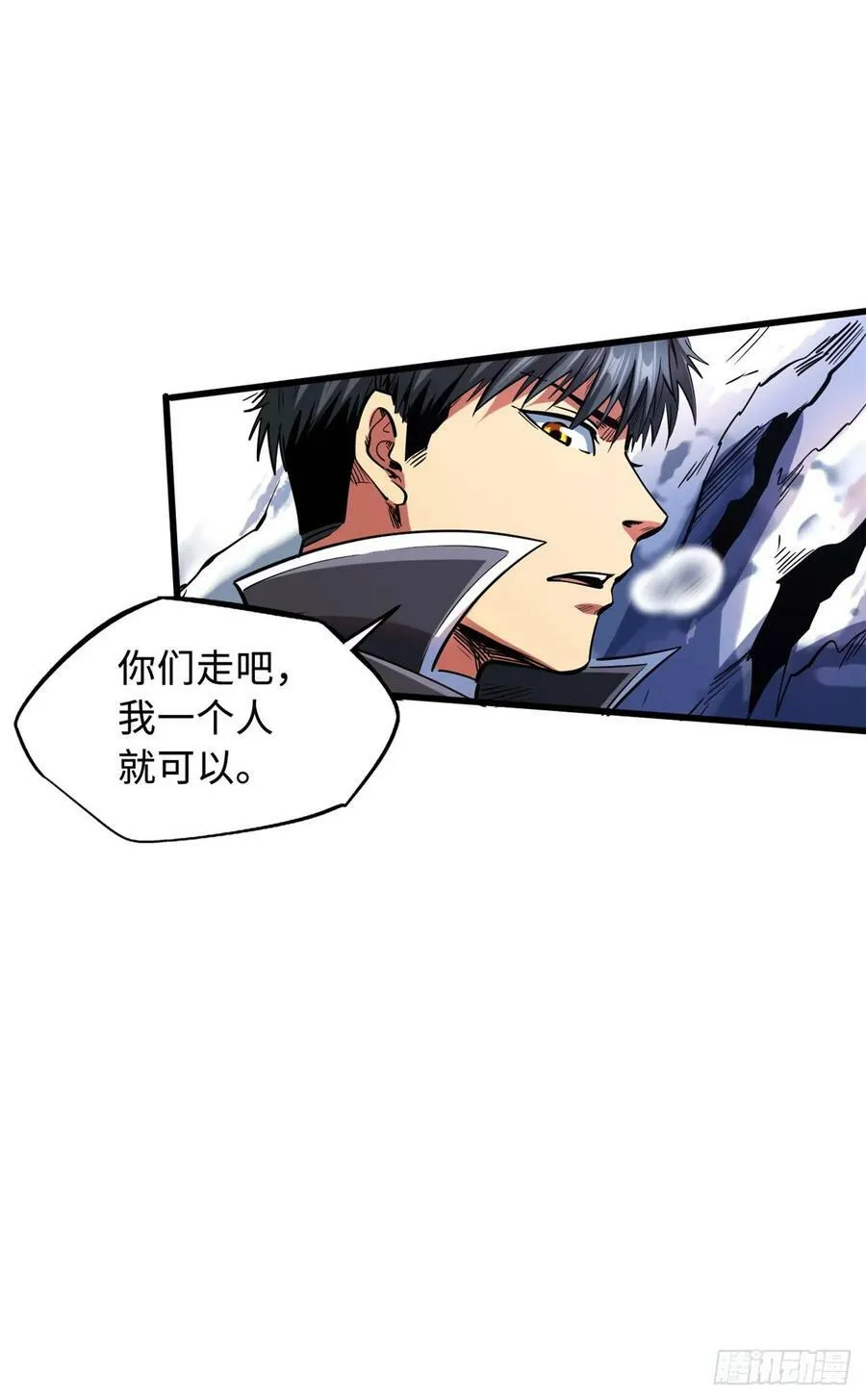 132 血骨妖王 第36页