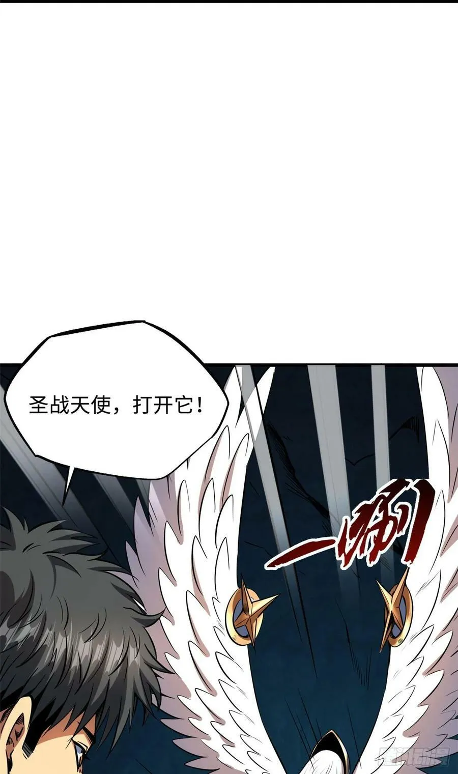 133 古怪的美少女 第5页