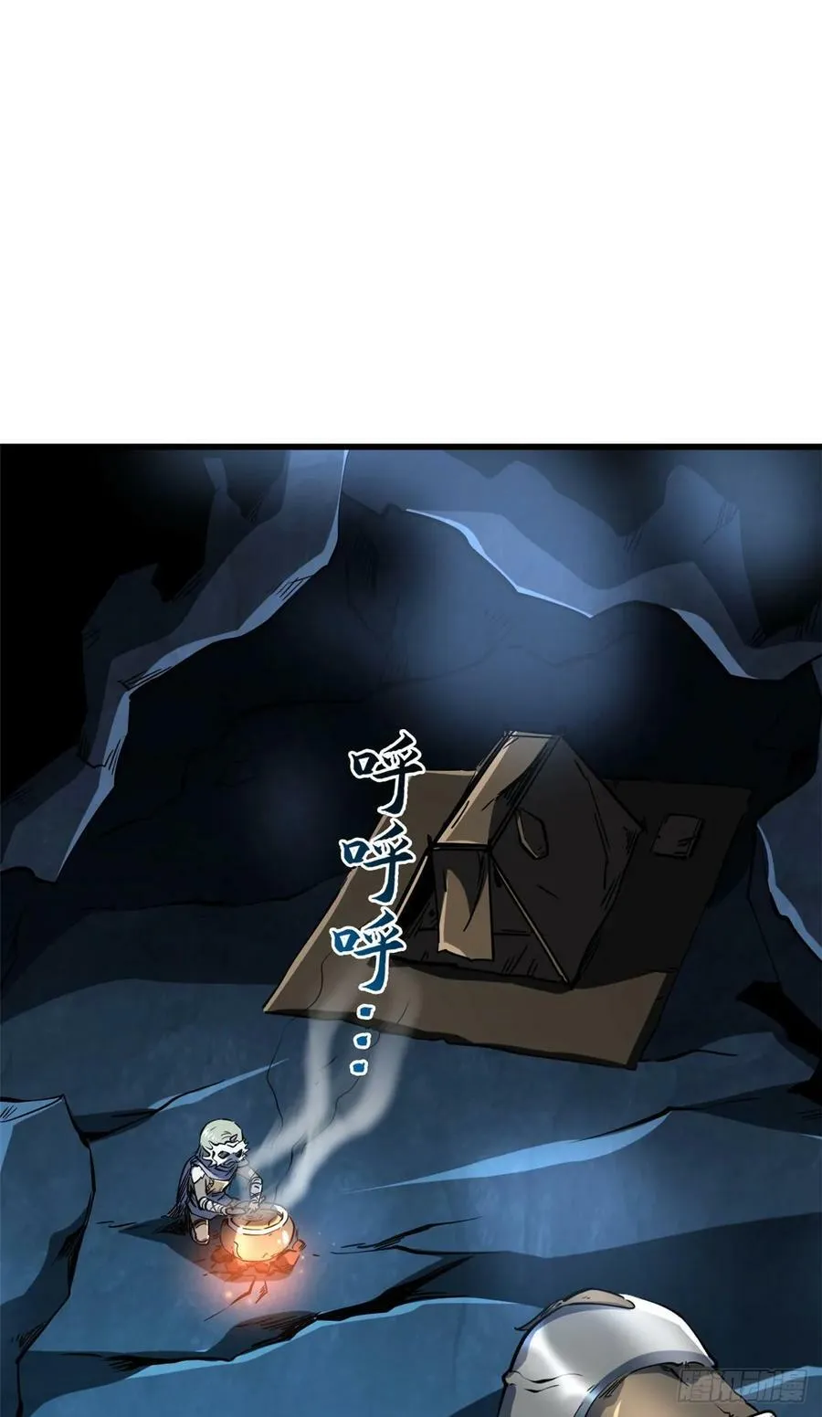 133 古怪的美少女 第14页