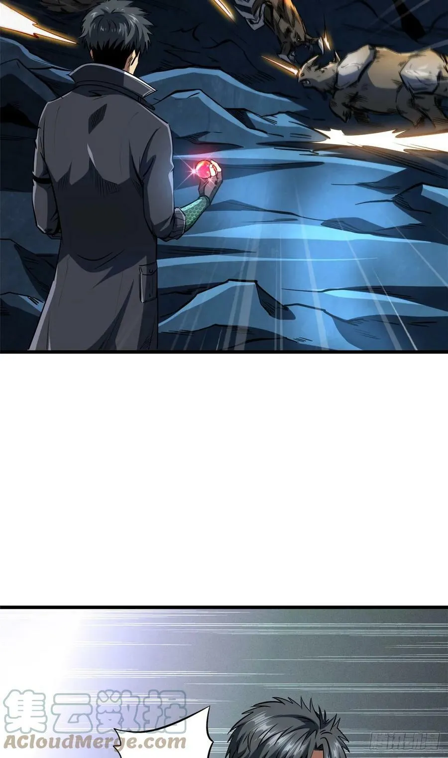 133 古怪的美少女 第31页