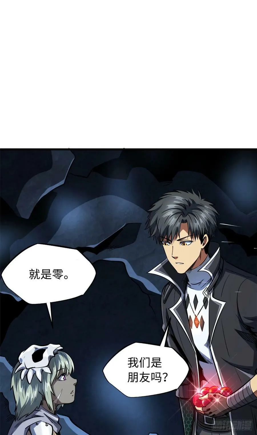 133 古怪的美少女 第42页