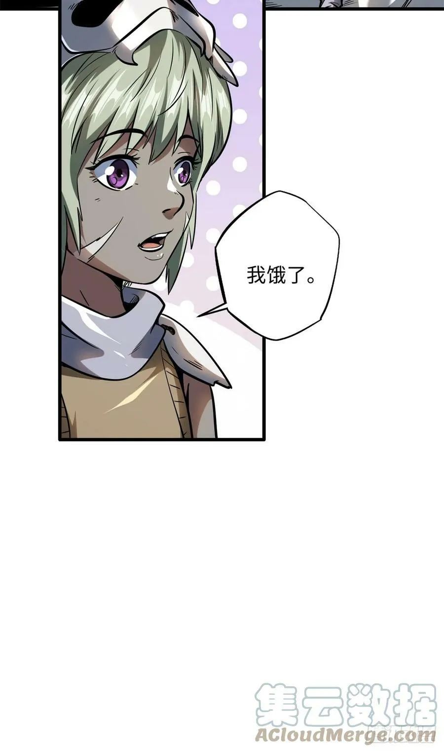 133 古怪的美少女 第49页