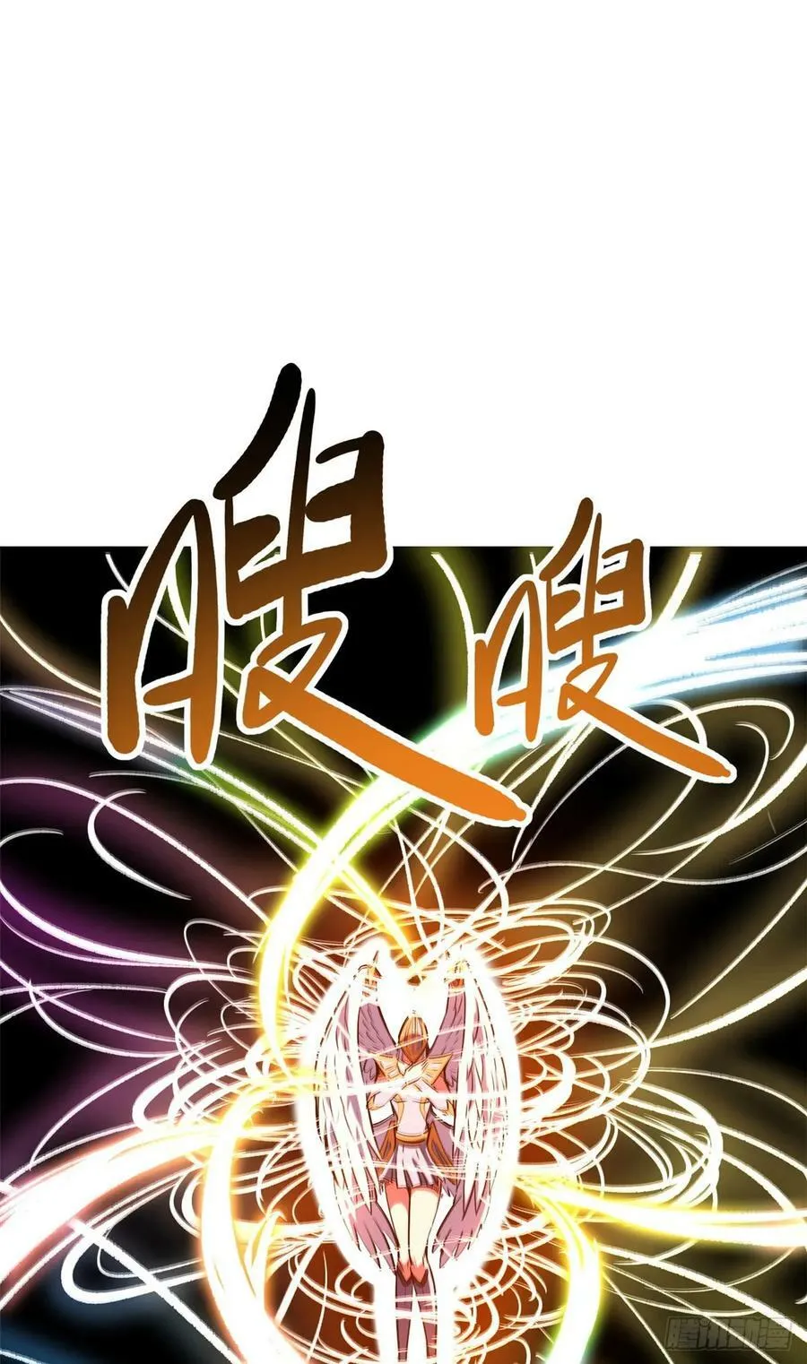 134 帝灵进化！ 第48页