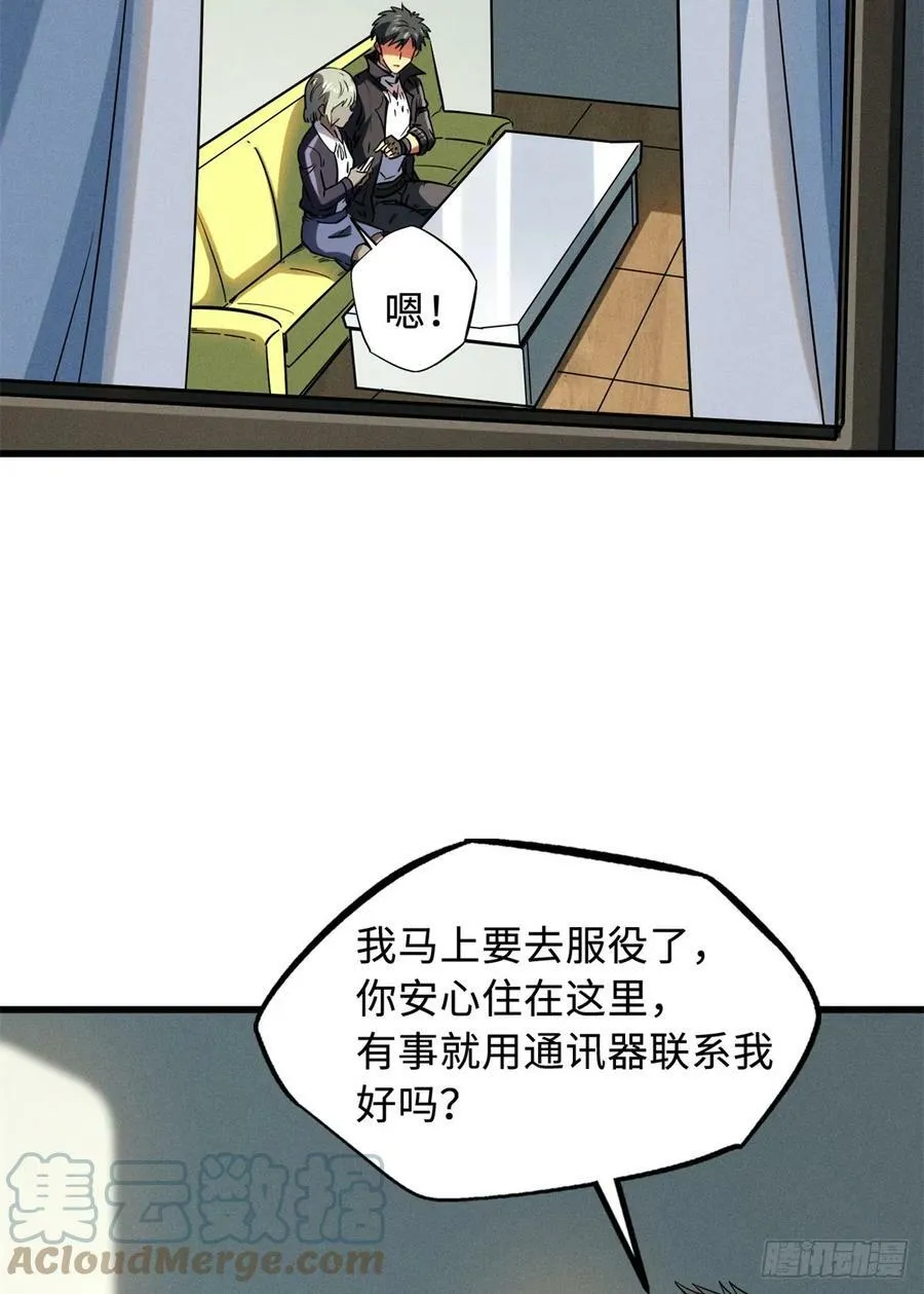 135 狭路相逢勇者胜 第28页