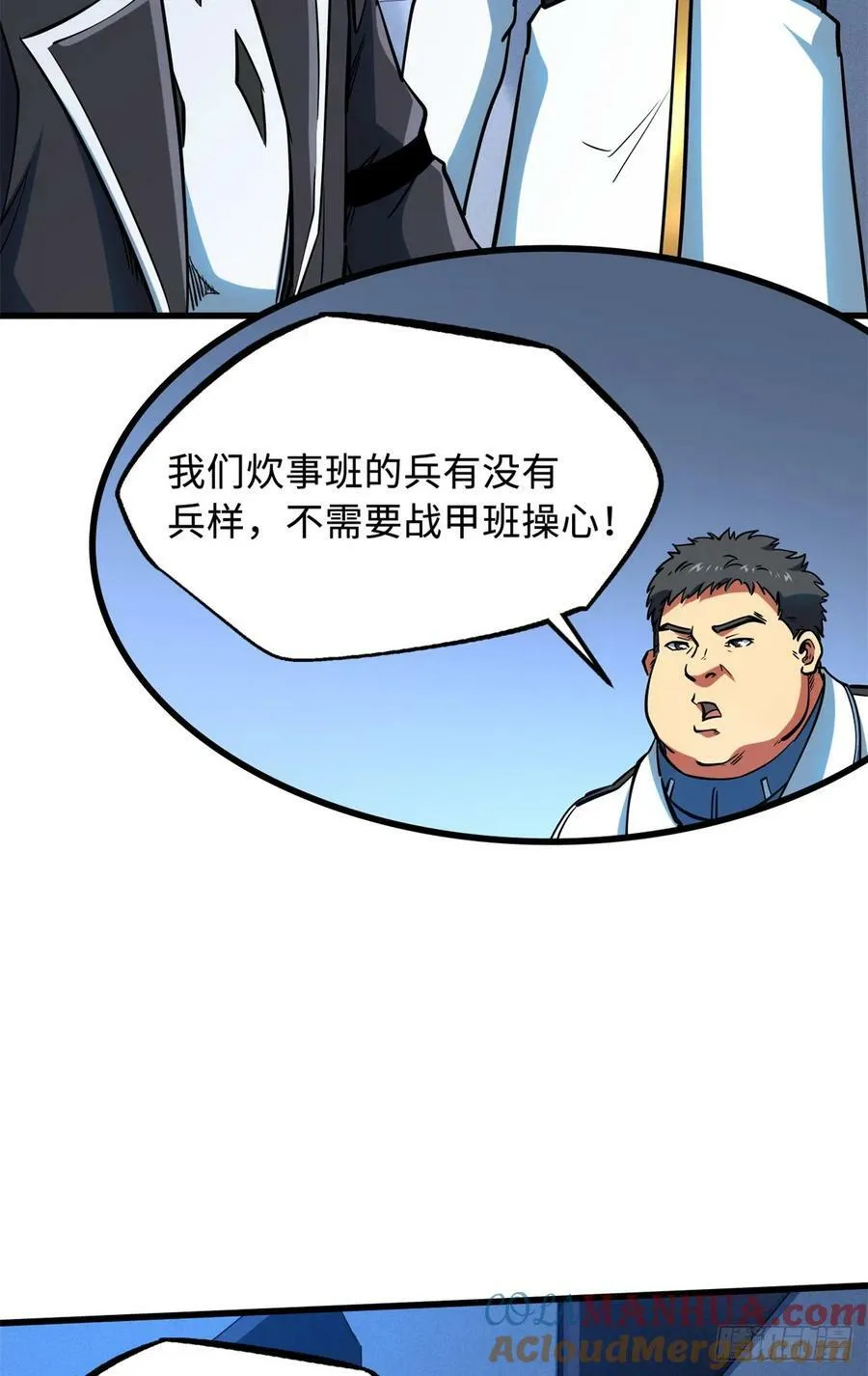 137 第一只兽魂！ 第7页