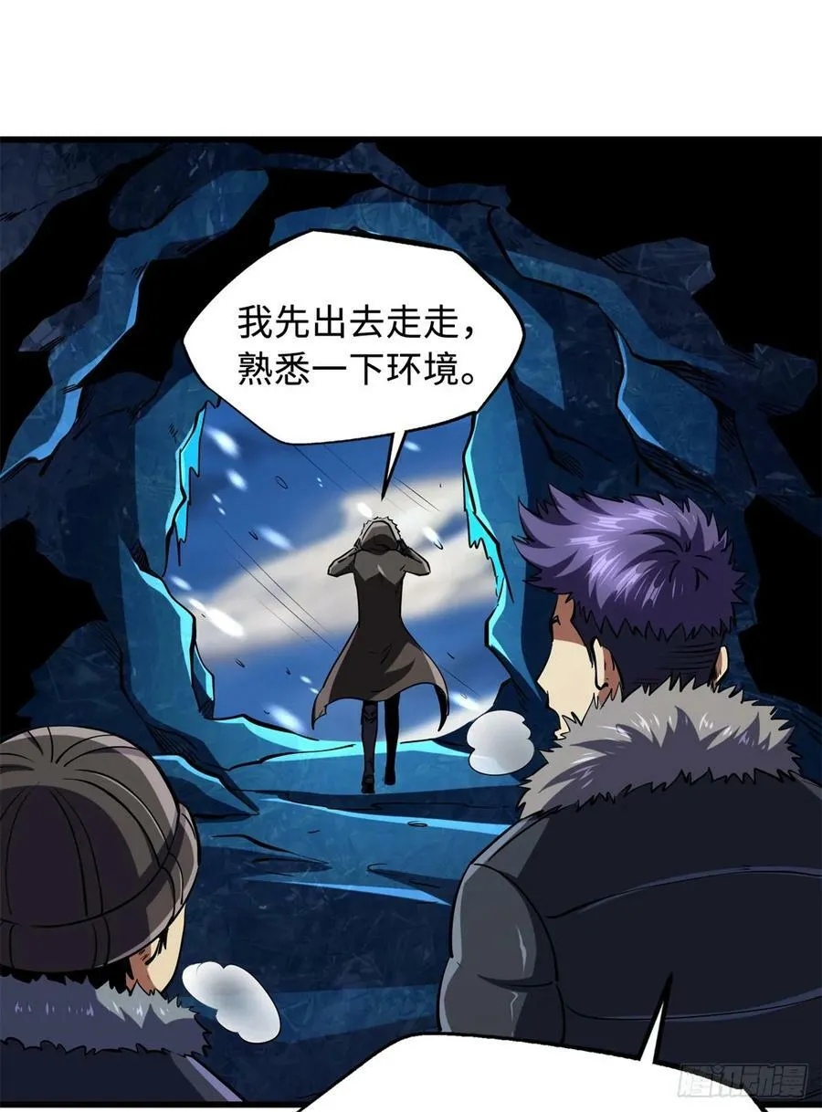 137 第一只兽魂！ 第26页