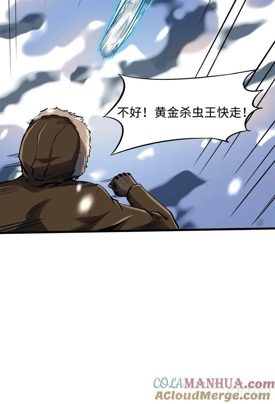 138 1V2！两只神血生物！ 第25页