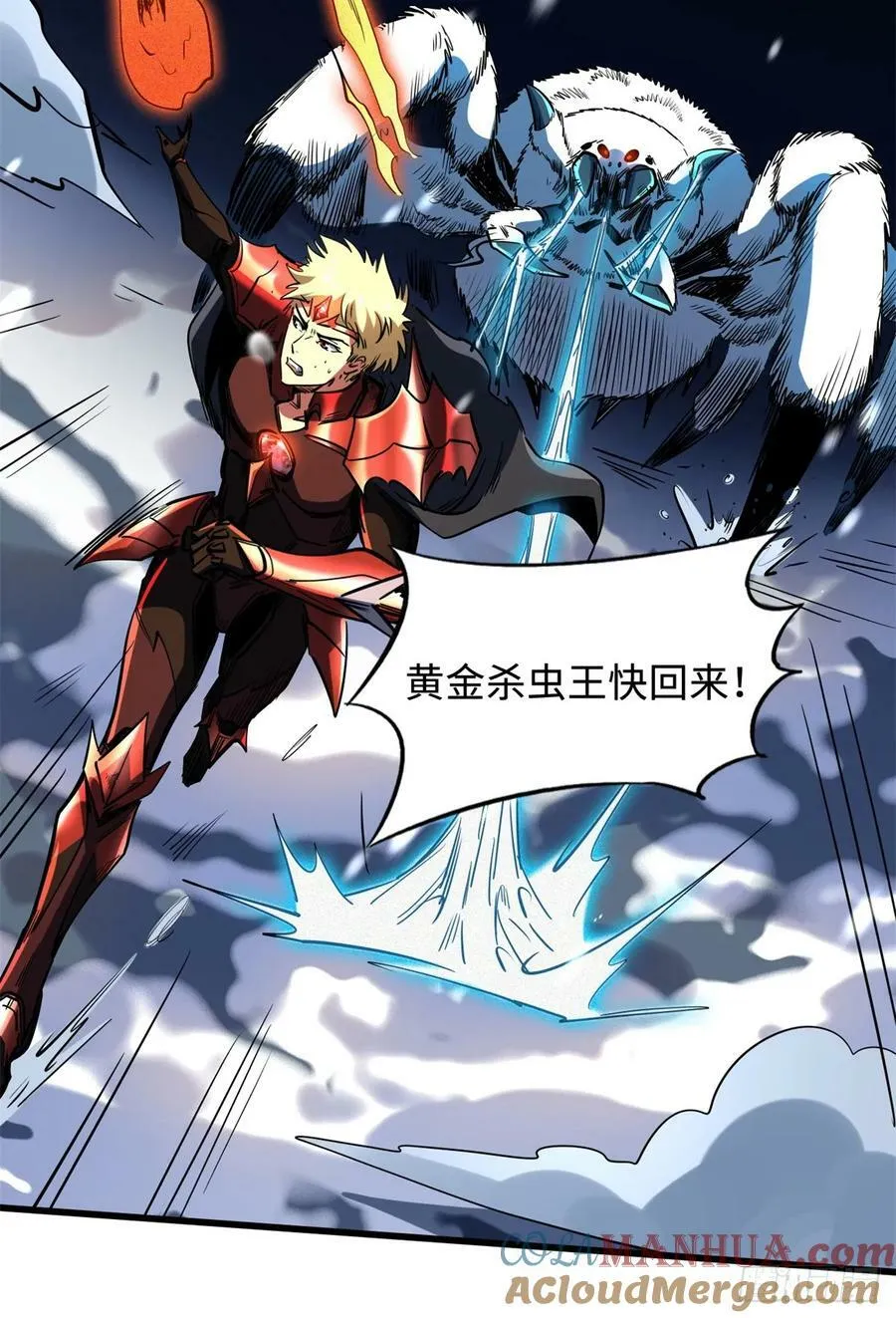 138 1V2！两只神血生物！ 第37页
