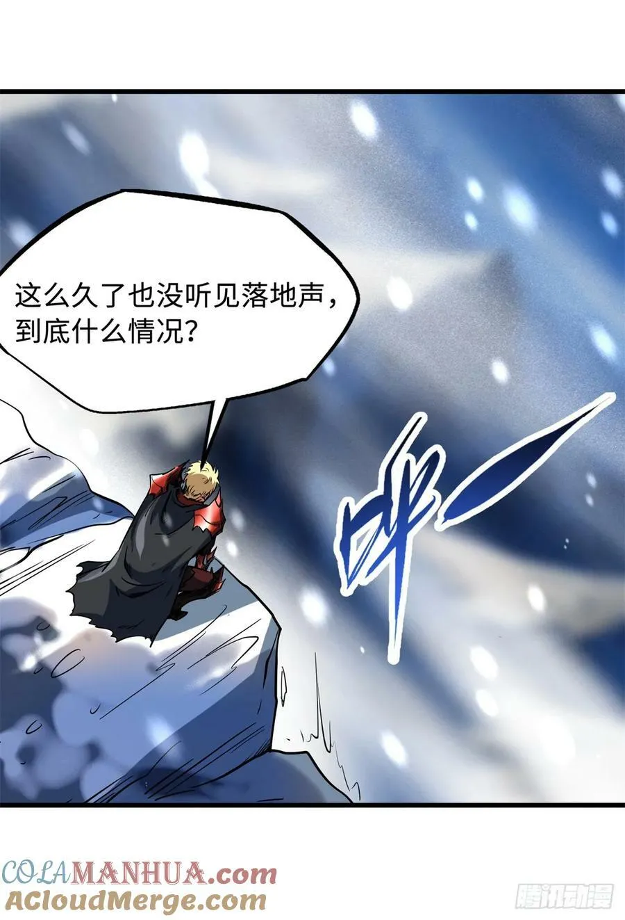 138 1V2！两只神血生物！ 第55页