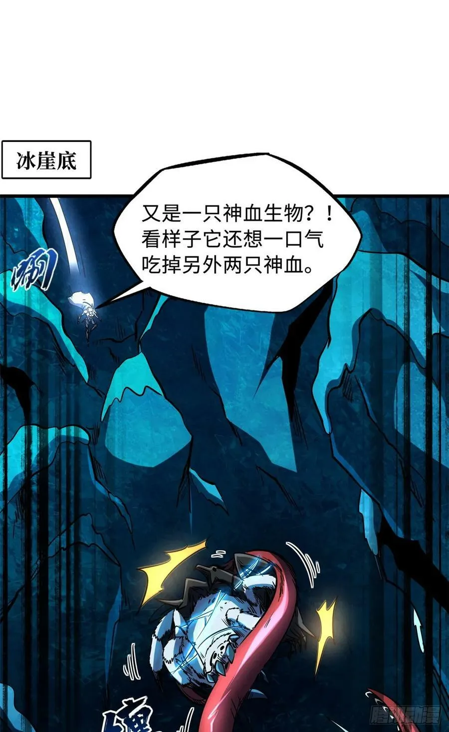 139 贵族女异灵 第2页