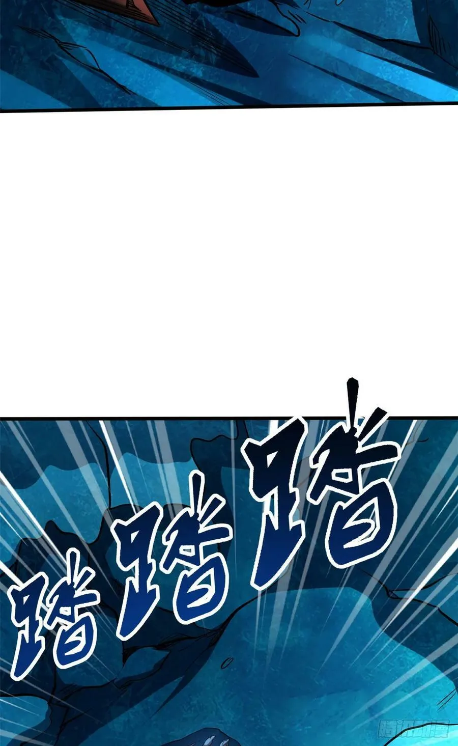139 贵族女异灵 第8页