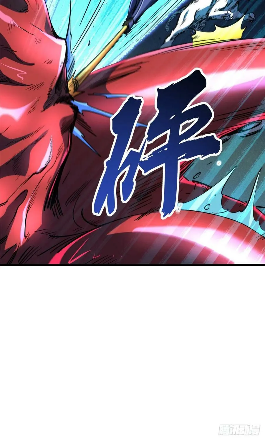 139 贵族女异灵 第23页