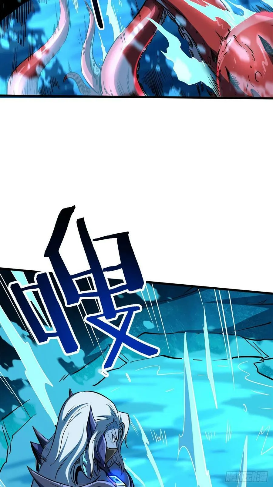 139 贵族女异灵 第26页