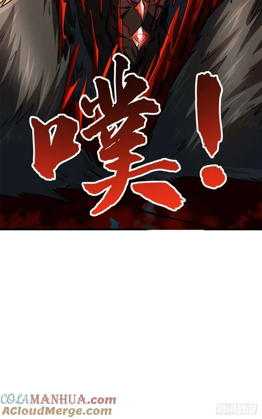 139 贵族女异灵 第46页
