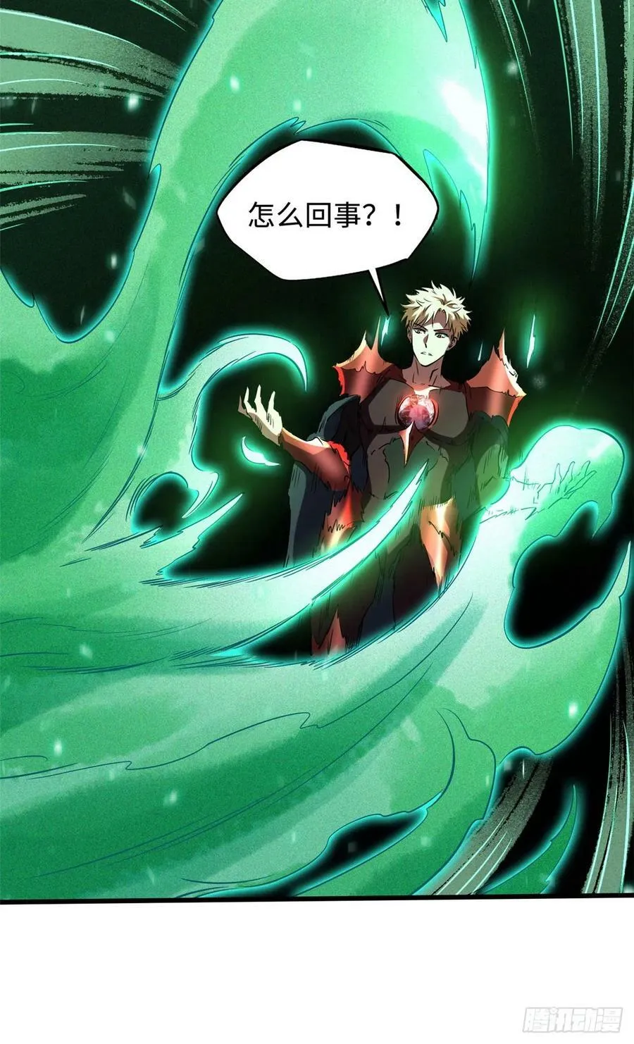 139 贵族女异灵 第50页