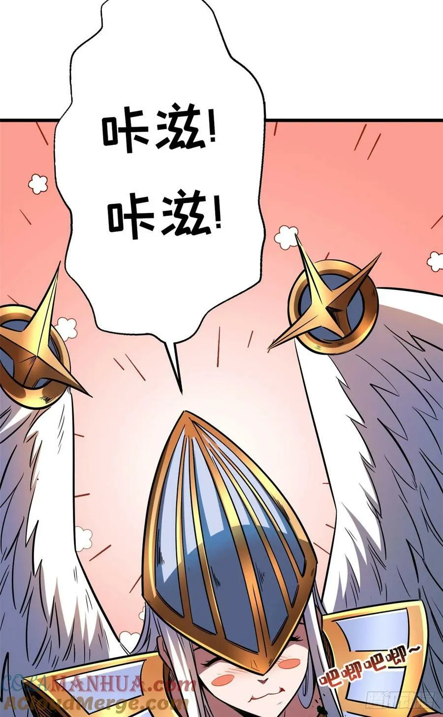 139 贵族女异灵 第58页