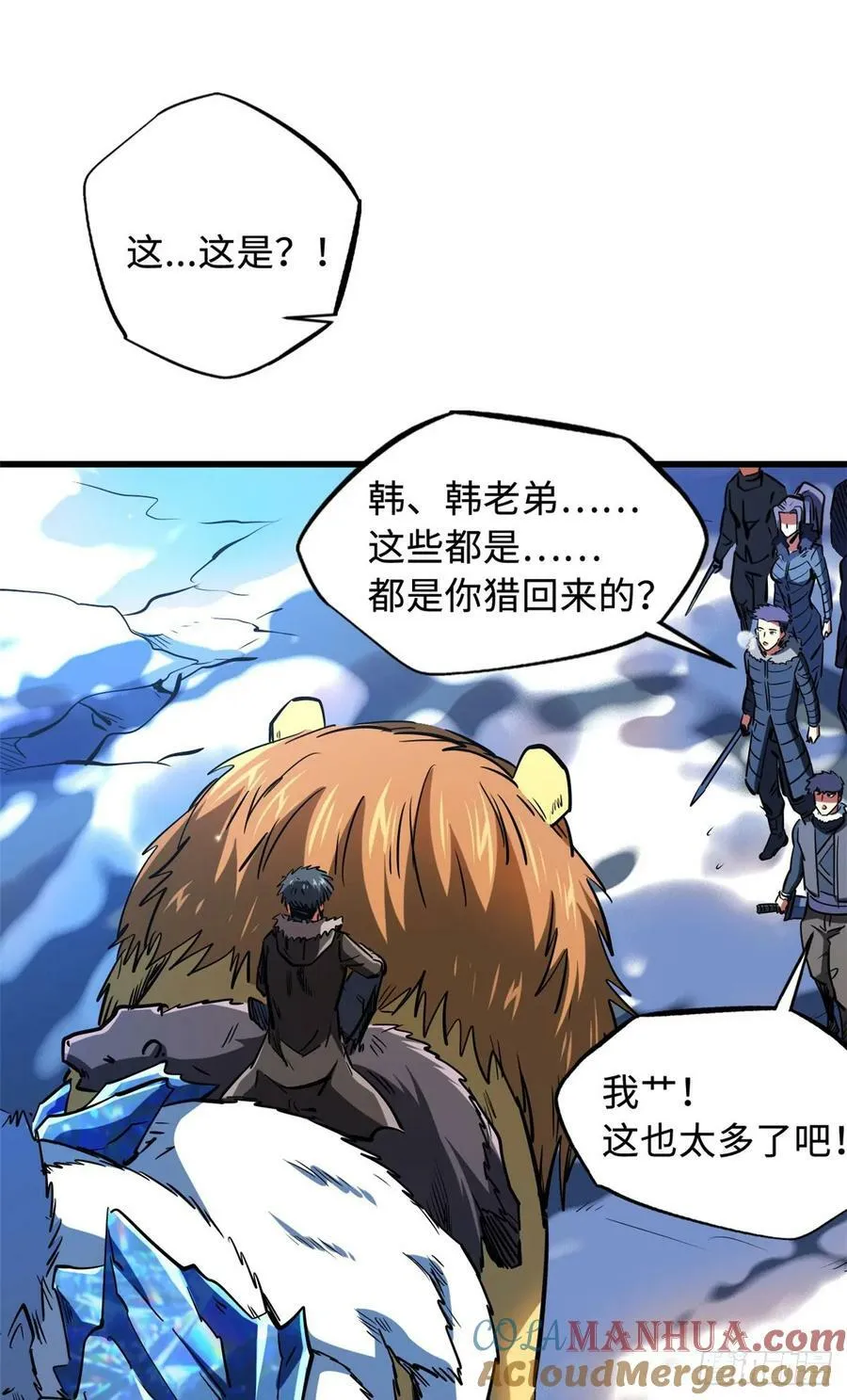140 星宇集团的致歉 第10页