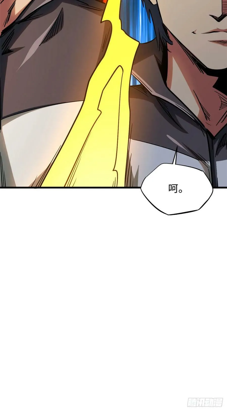140 星宇集团的致歉 第56页