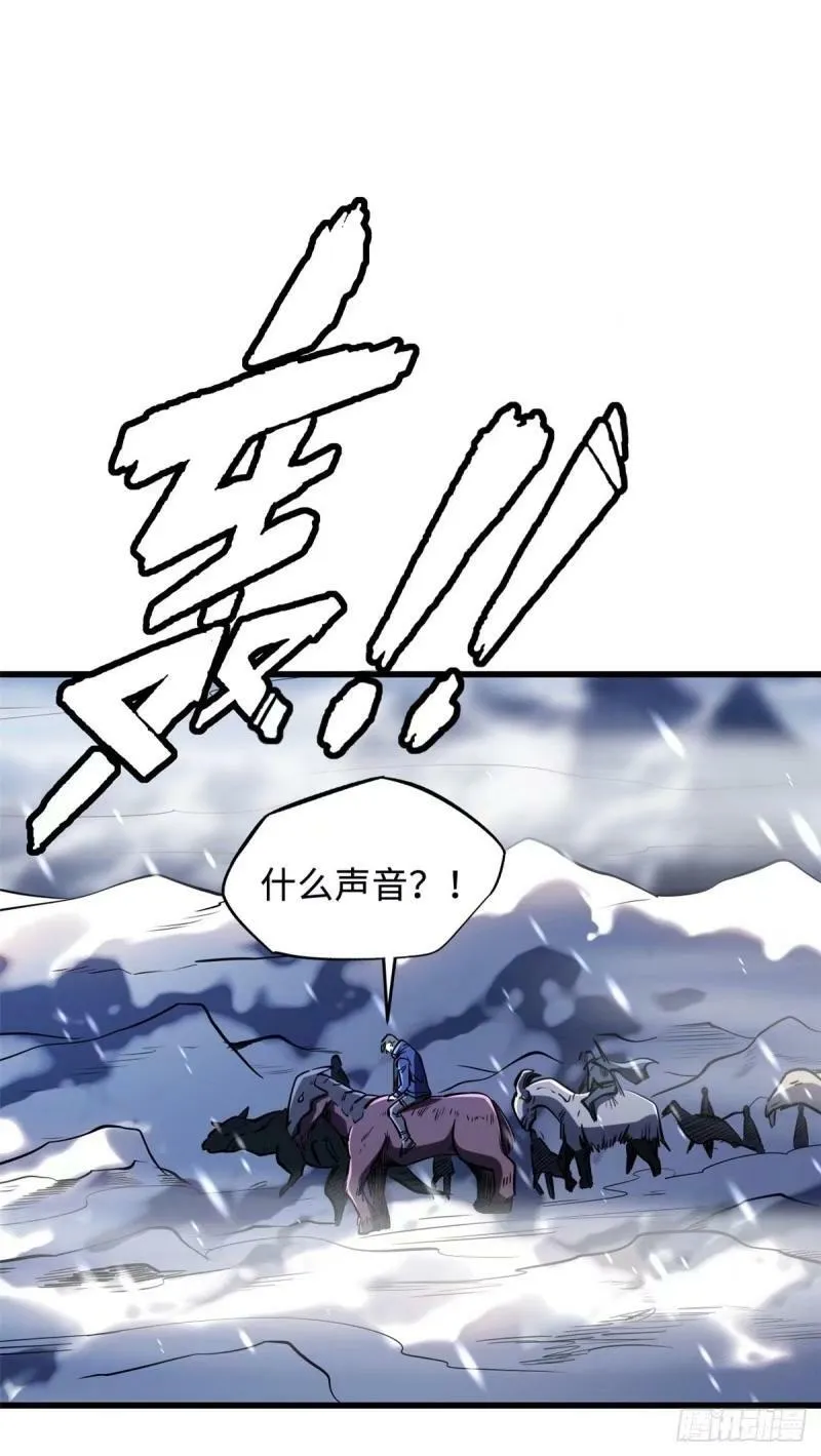 142 女神军团首胜 第2页