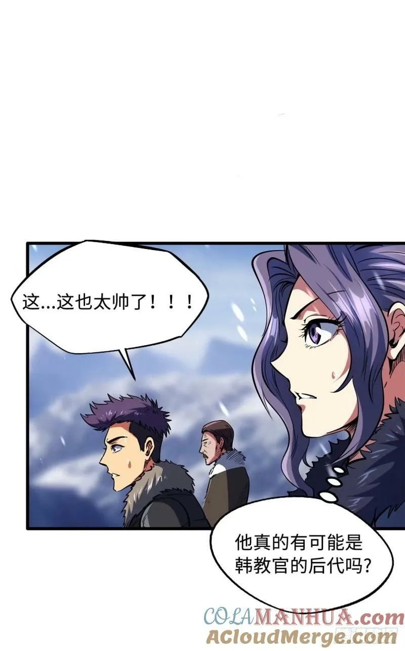 142 女神军团首胜 第31页