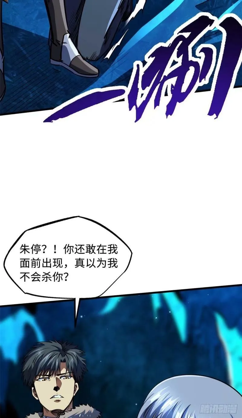 142 女神军团首胜 第39页