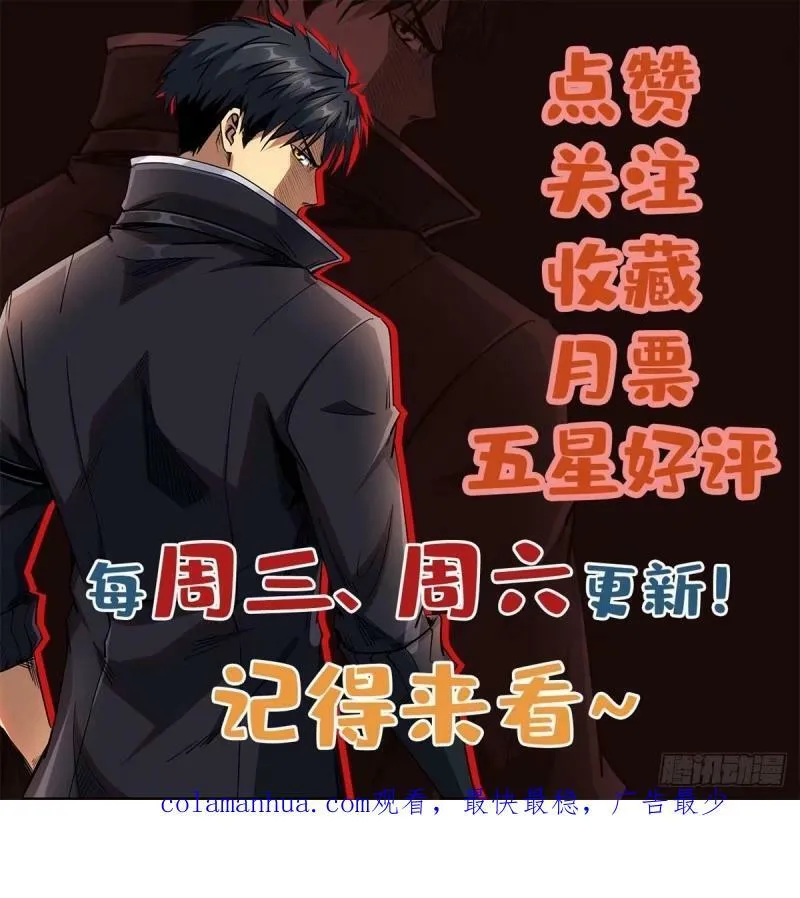142 女神军团首胜 第60页