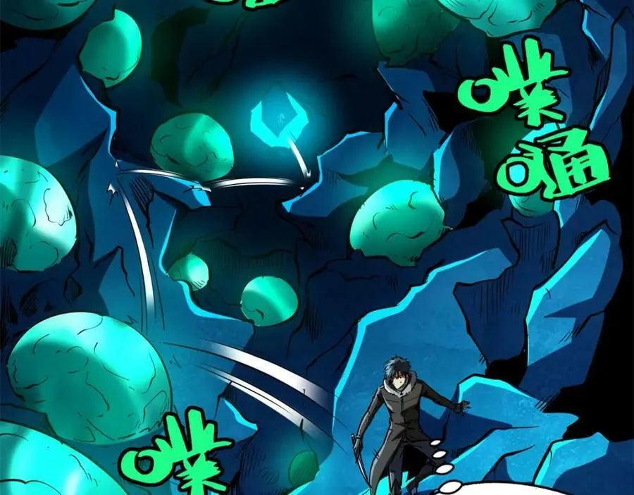 143 暴走神血生物！ 第15页