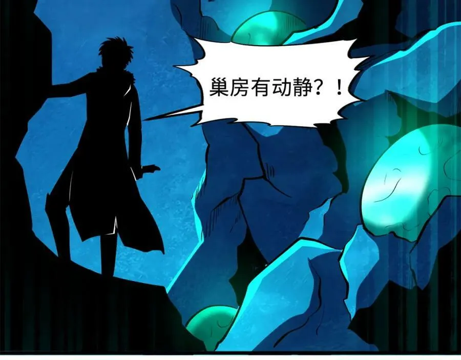 143 暴走神血生物！ 第22页