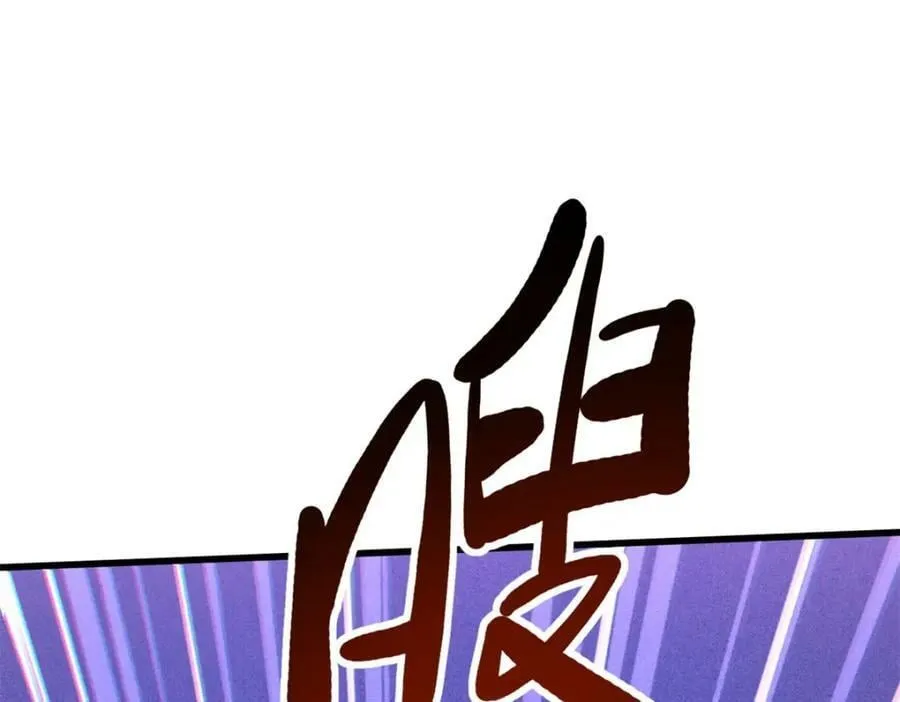 143 暴走神血生物！ 第111页