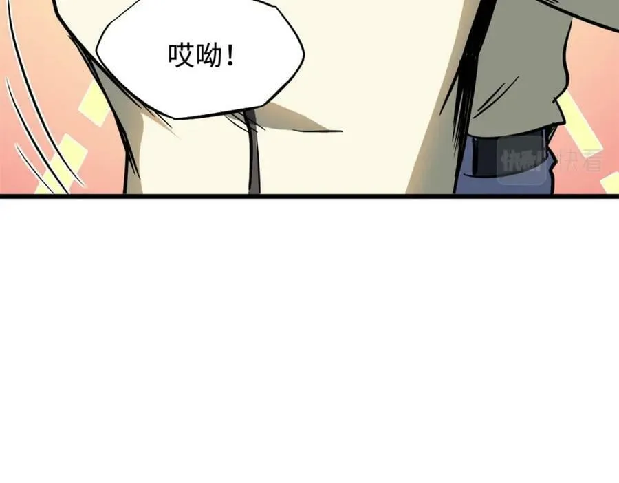 143 暴走神血生物！ 第142页