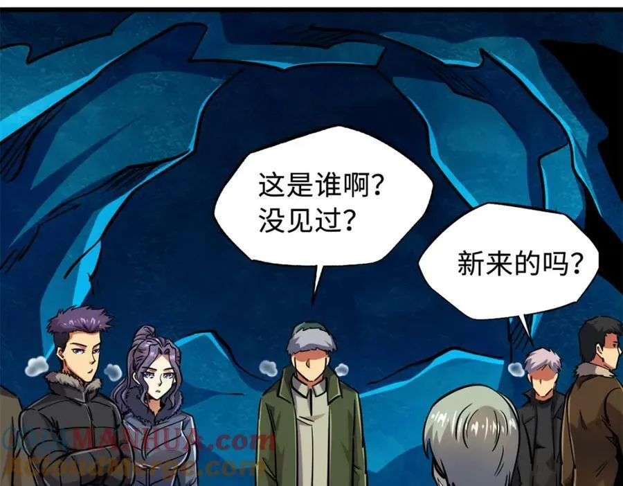 144 女异灵的圈套 第17页