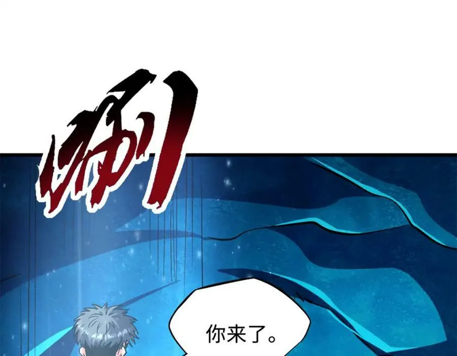 144 女异灵的圈套 第19页