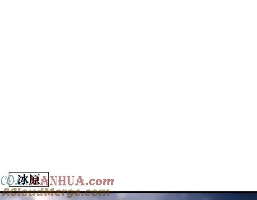 144 女异灵的圈套 第45页
