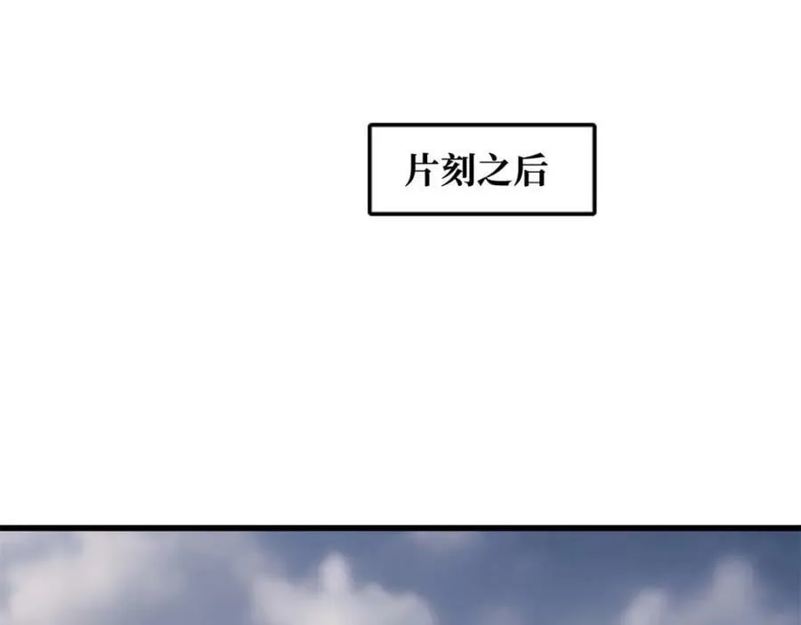 144 女异灵的圈套 第75页