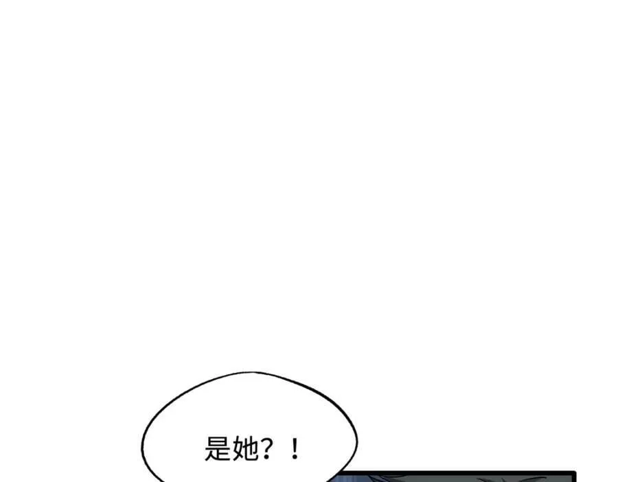 144 女异灵的圈套 第111页