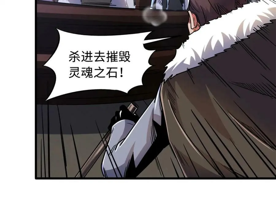 144 女异灵的圈套 第136页