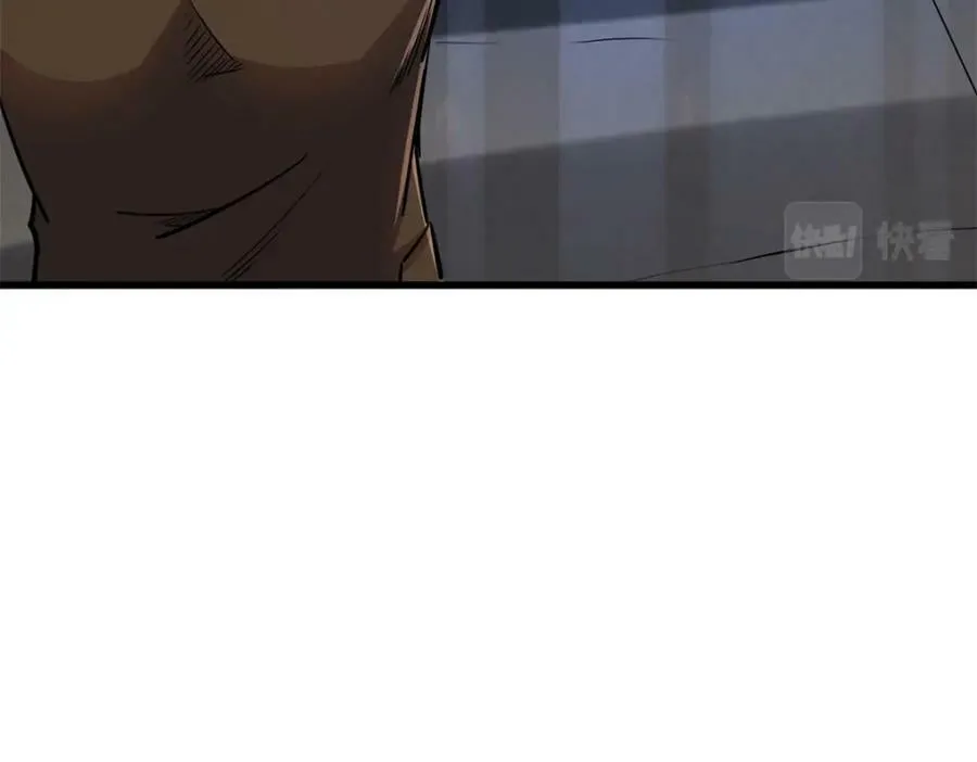 144 女异灵的圈套 第166页