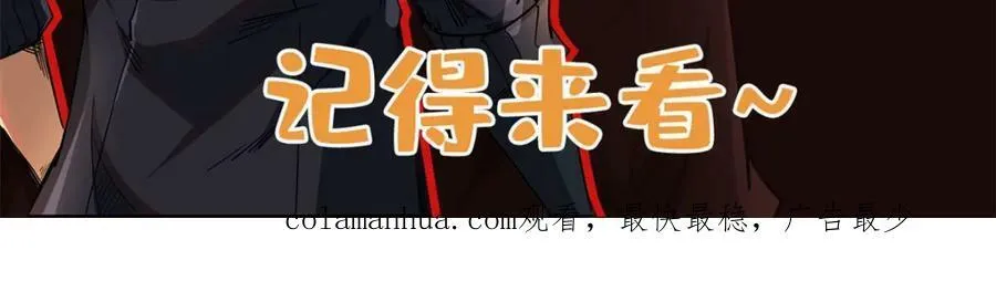 144 女异灵的圈套 第174页