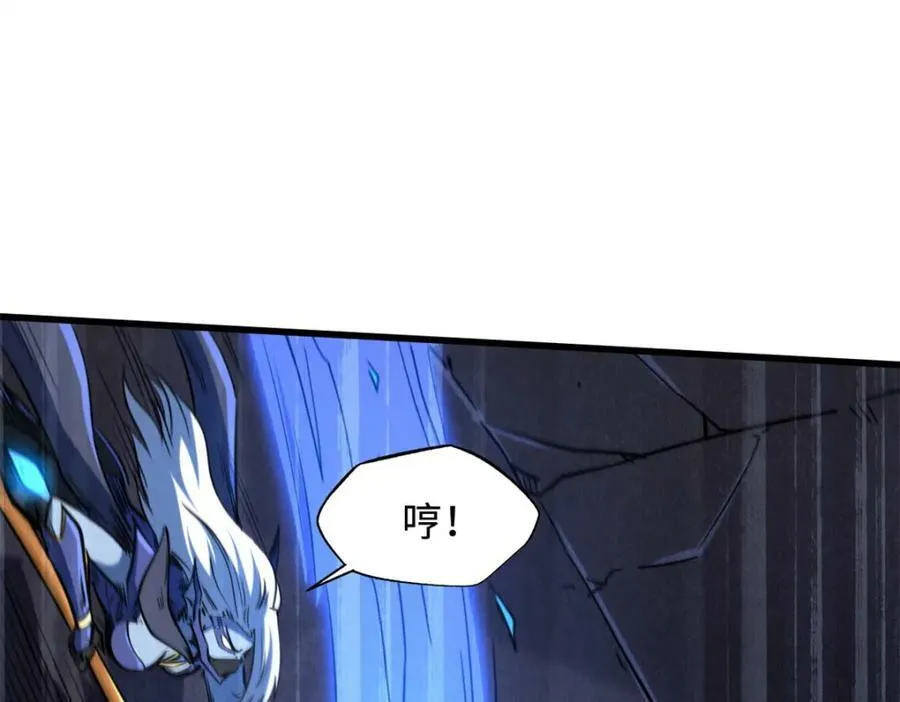 145 雪姬的效忠 第3页