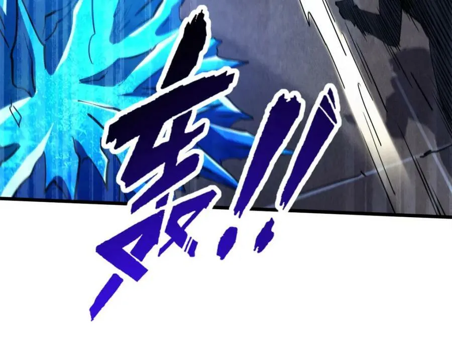 145 雪姬的效忠 第7页